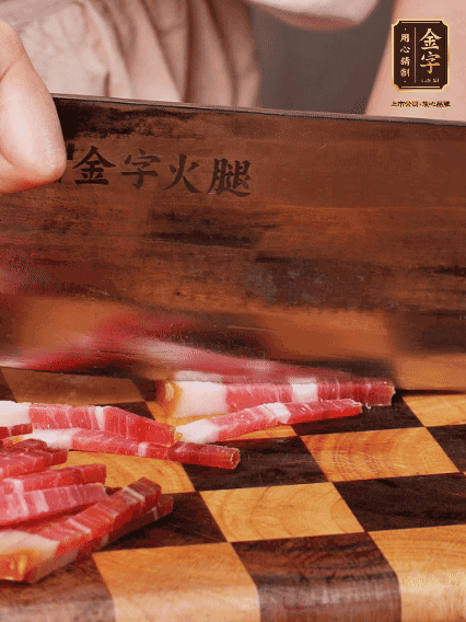 亿万28切丝